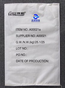 全源塑業包裝袋定做廠家全新料普印包裝袋