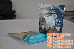 青島中拓塑業(yè) 寵物食品包裝袋廠家 寵物食品包裝袋
