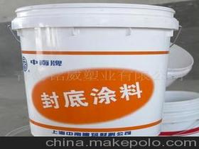 涂料桶供應(yīng)商,價格,涂料桶批發(fā)市場 