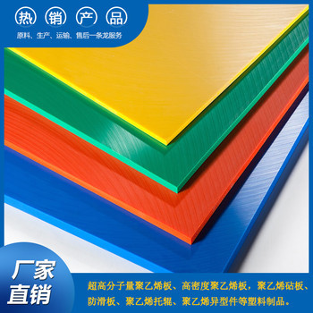 河南歐科塑業(yè)股份