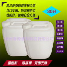 臨沂寶泉塑業制桶廠 塑業領域的創新與品質先鋒