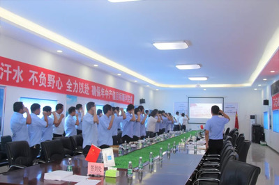 千人宣誓映初心，文化鑄魂啟新程——中建七局華北公司開展千人宣誓教育文化活動