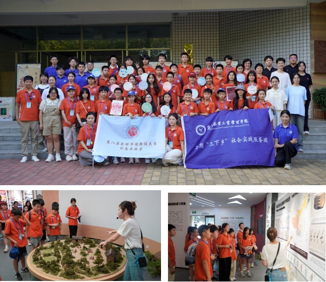 凝心聚力促團結(jié)，文化為橋連世界 鄭州航院“石榴籽一家親”民族團結(jié)社會實踐團活動策劃方案